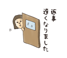 Busy time dedicated sticker sticker #2327338