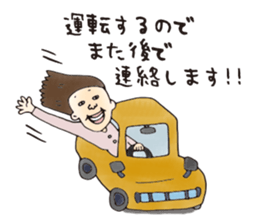 Busy time dedicated sticker sticker #2327345