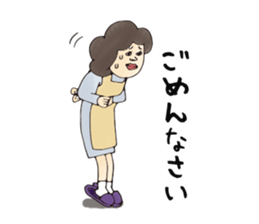 Busy time dedicated sticker sticker #2327356