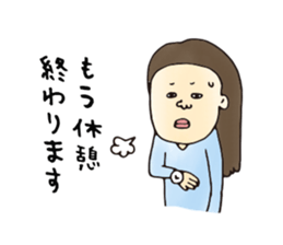 Busy time dedicated sticker sticker #2327361