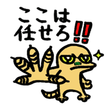 The gecko who protects your house sticker #2327919