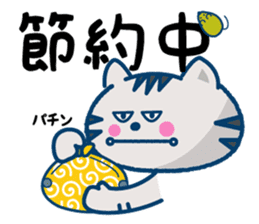 Cat and mouse of fun every day sticker #2328060