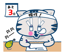 Cat and mouse of fun every day sticker #2328082