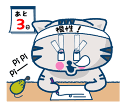Cat and mouse of fun every day sticker #2328082