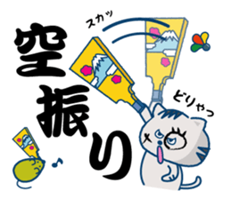 Cat and mouse of fun every day sticker #2328091