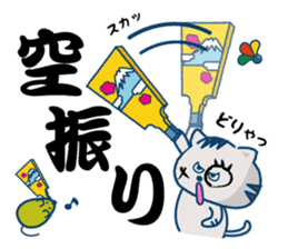Cat and mouse of fun every day sticker #2328091