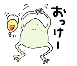 "Kaeru-kun2" After frog sticker #2328256
