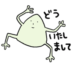 "Kaeru-kun2" After frog sticker #2328262