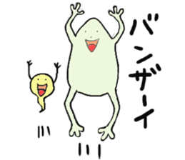 "Kaeru-kun2" After frog sticker #2328263