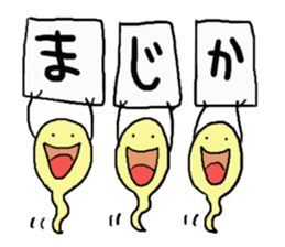 "Kaeru-kun2" After frog sticker #2328266