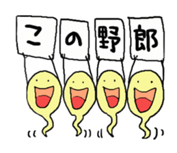 "Kaeru-kun2" After frog sticker #2328271