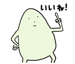 "Kaeru-kun2" After frog sticker #2328274