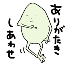 "Kaeru-kun2" After frog sticker #2328276