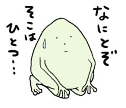 "Kaeru-kun2" After frog sticker #2328281