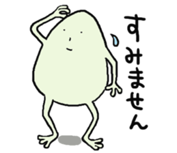 "Kaeru-kun2" After frog sticker #2328284