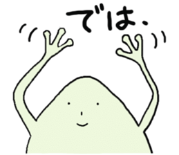 "Kaeru-kun2" After frog sticker #2328290