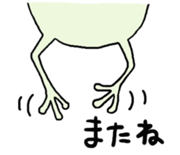 "Kaeru-kun2" After frog sticker #2328294