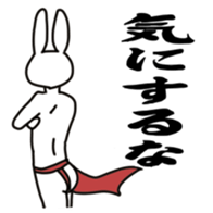 rabbit2 sticker #2328299