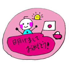 katchan  and sticker #2328411