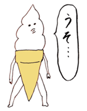 Fun buddies part 2 sticker #2328435