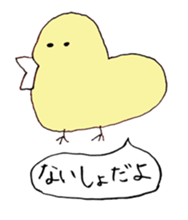 Fun buddies part 2 sticker #2328438