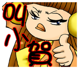 Moon princess P2 sticker #2328504