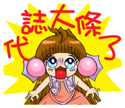 Moon princess P2 sticker #2328505