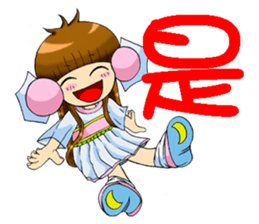 Moon princess P2 sticker #2328506