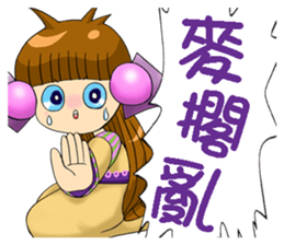 Moon princess P2 sticker #2328508