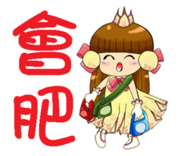 Moon princess P2 sticker #2328510