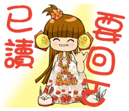 Moon princess P2 sticker #2328511