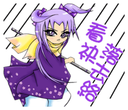 Moon princess P2 sticker #2328512