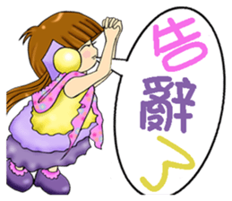 Moon princess P2 sticker #2328513