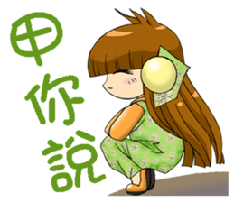 Moon princess P2 sticker #2328514