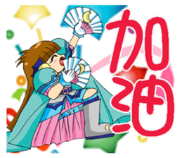 Moon princess P2 sticker #2328516