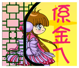 Moon princess P2 sticker #2328517