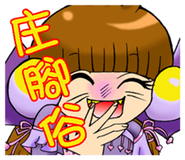 Moon princess P2 sticker #2328518