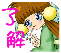 Moon princess P2 sticker #2328522