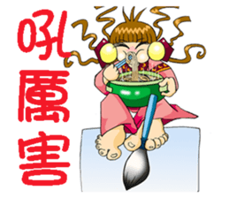 Moon princess P2 sticker #2328525