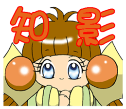 Moon princess P2 sticker #2328528