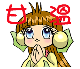 Moon princess P2 sticker #2328531