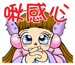 Moon princess P2 sticker #2328532