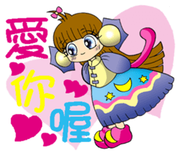 Moon princess P2 sticker #2328533