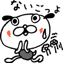 kagommaken sticker #2328660