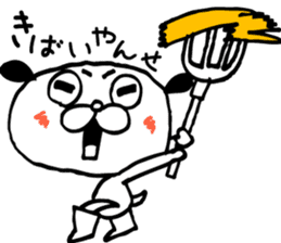 kagommaken sticker #2328674