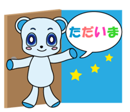 Bear carry happiness sticker #2328754