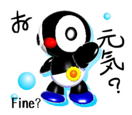 Kiddy Penguin (Response) sticker #2328780