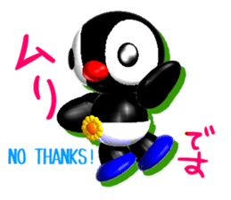 Kiddy Penguin (Response) sticker #2328784