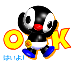Kiddy Penguin (Response) sticker #2328785