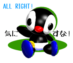 Kiddy Penguin (Response) sticker #2328790
